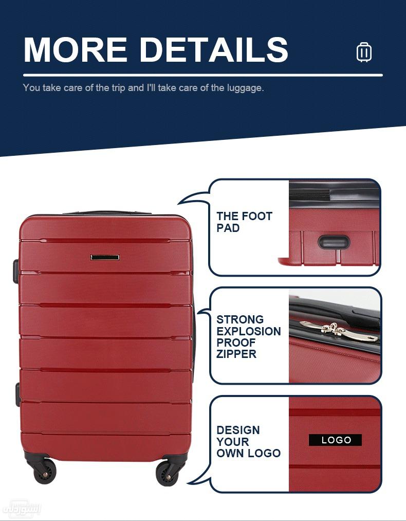مجموعة حقائب سفر نوعية جيدة  مكونة من ثلاث قطع ذات لون احمر 