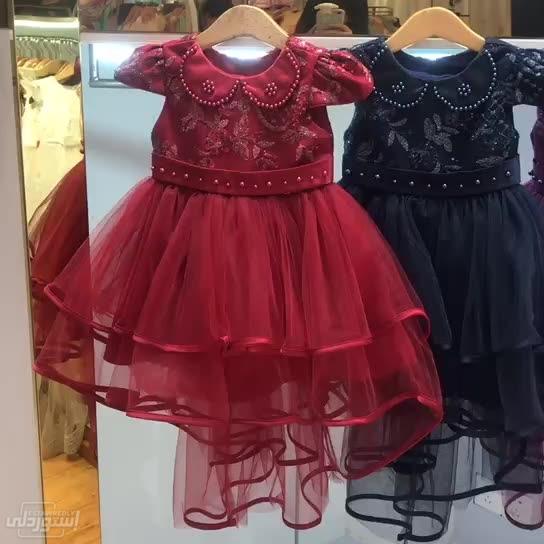 best-seller-kids-summer-baptism-and-chri_main-0