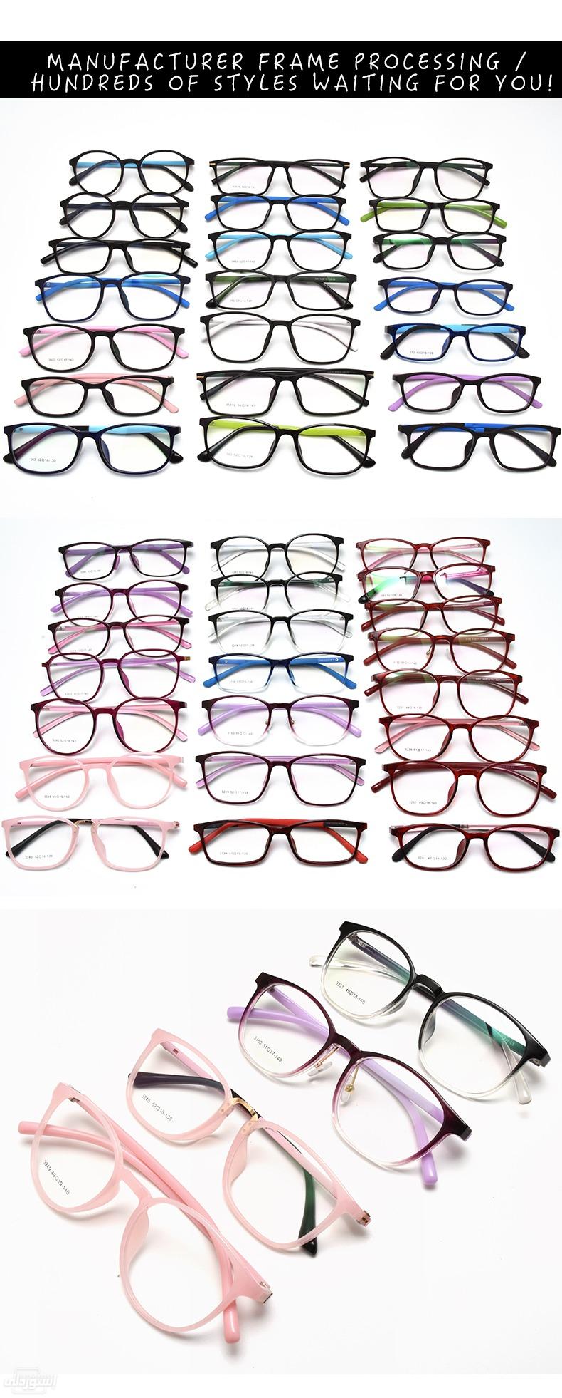 نظارات بصرية ذات جودة عالية بتصميمات جذابة للكبار والصغار 