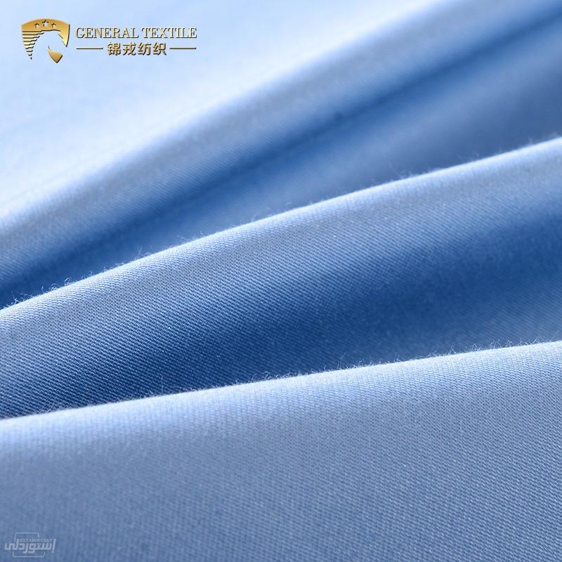 قماش الطقم خامة ممتازة جودة عالية من القطن ازرق اللون 