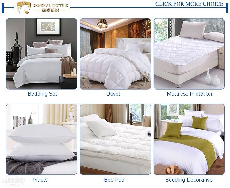طقم سرير كامل ابيض اللون خامة ممتازة جودة عالية من القطن للفنادق والمنازل مكون من اربع قطع 