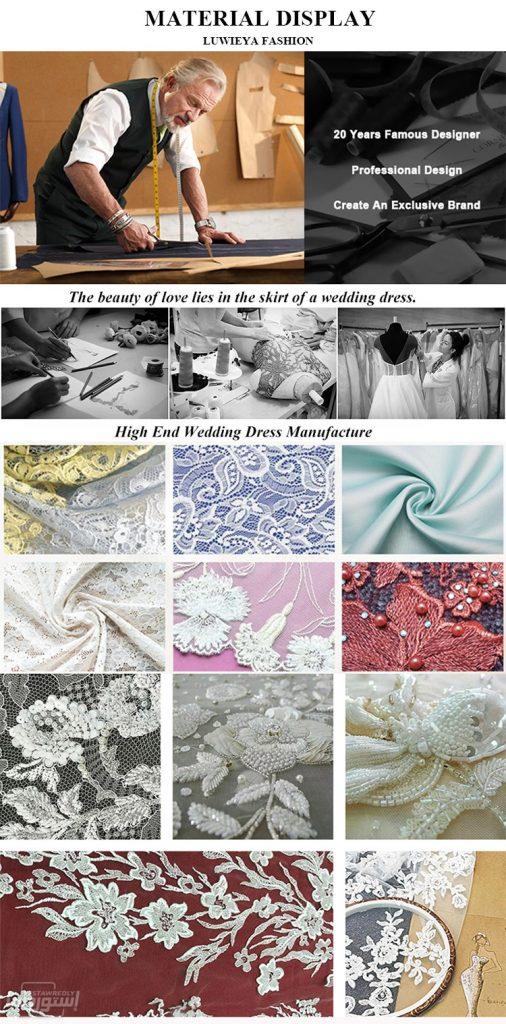 القماش واكسسوارات لخياطة فستان زفاف بادق التفاصيل 