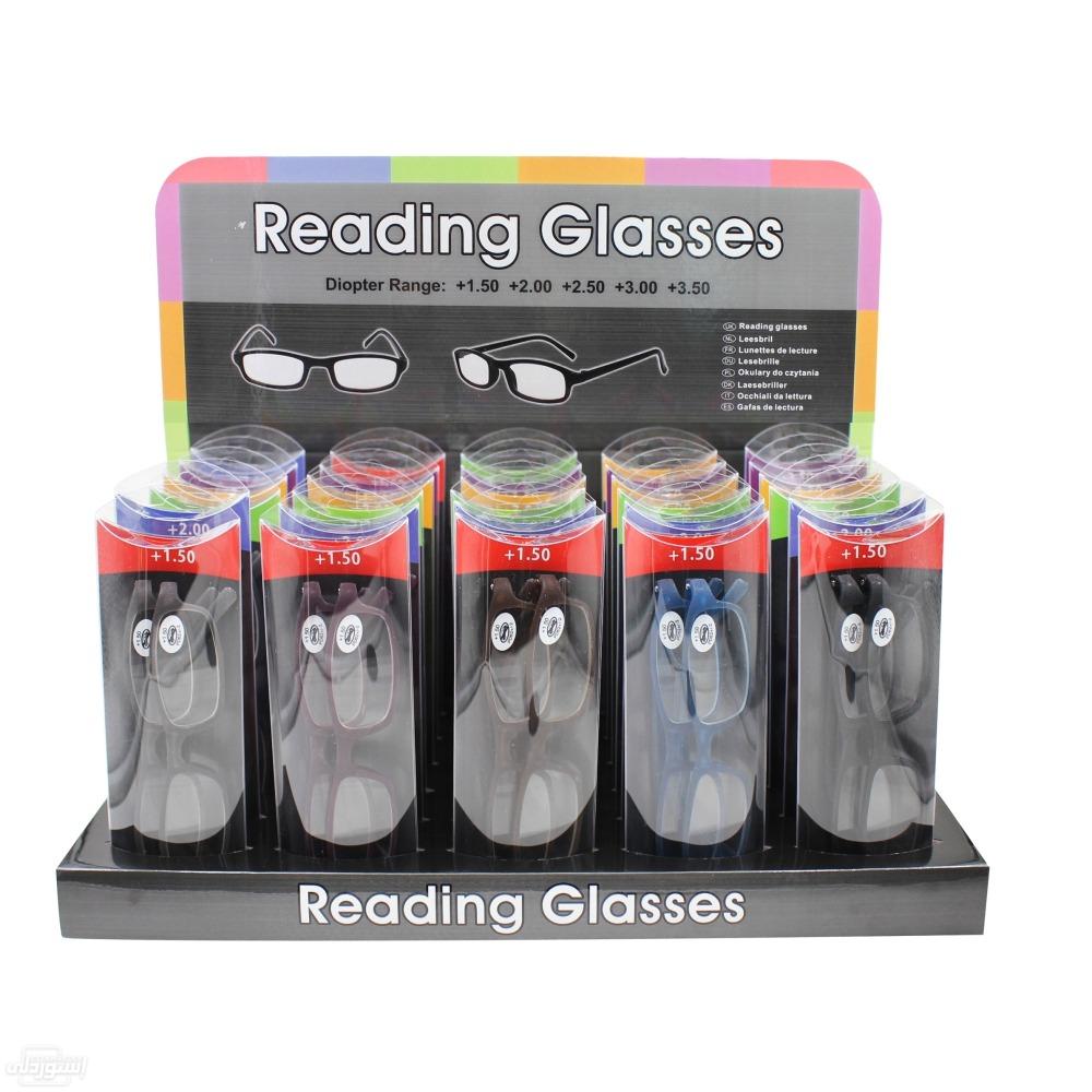 نظارات للقراءة ذات تصميمات جذابة بجودة عالية في علب بلاستيك 