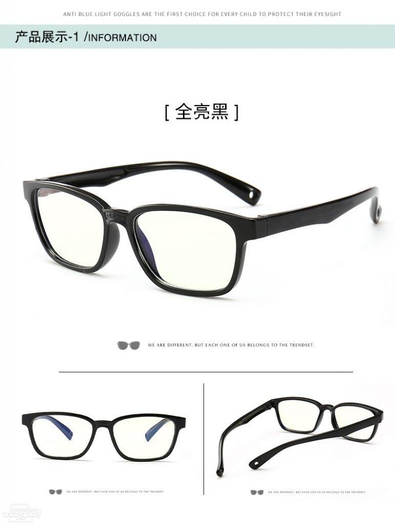 اطارات للنظارات ذات تصميمات عصرية  باشكال مميزة من السيلكون ذات لون اسود 