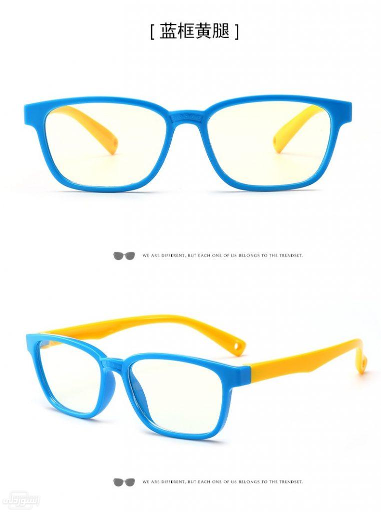 اطارات للنظارات ذات تصميمات عصرية  باشكال مميزة من السيلكون ذات لون ازرق بالاصفر 