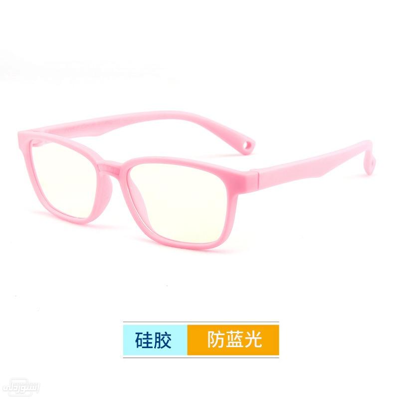 اطارات للنظارات ذات تصميمات عصرية  باشكال مميزة من السيلكون ذات لون وردي 