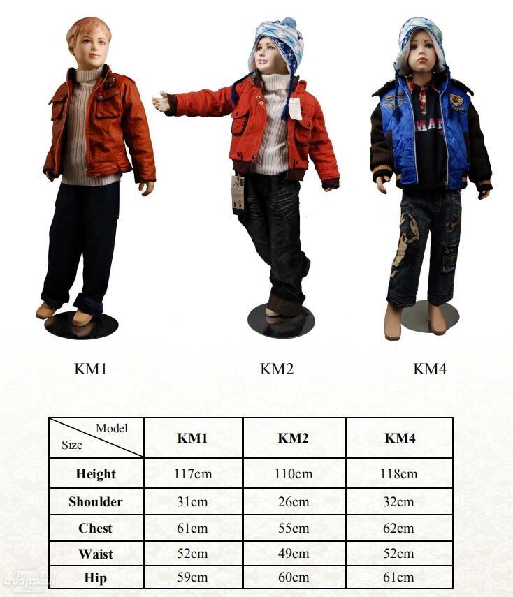 sitting-lifelike-kids-kids-mannequin-chi_description-1
