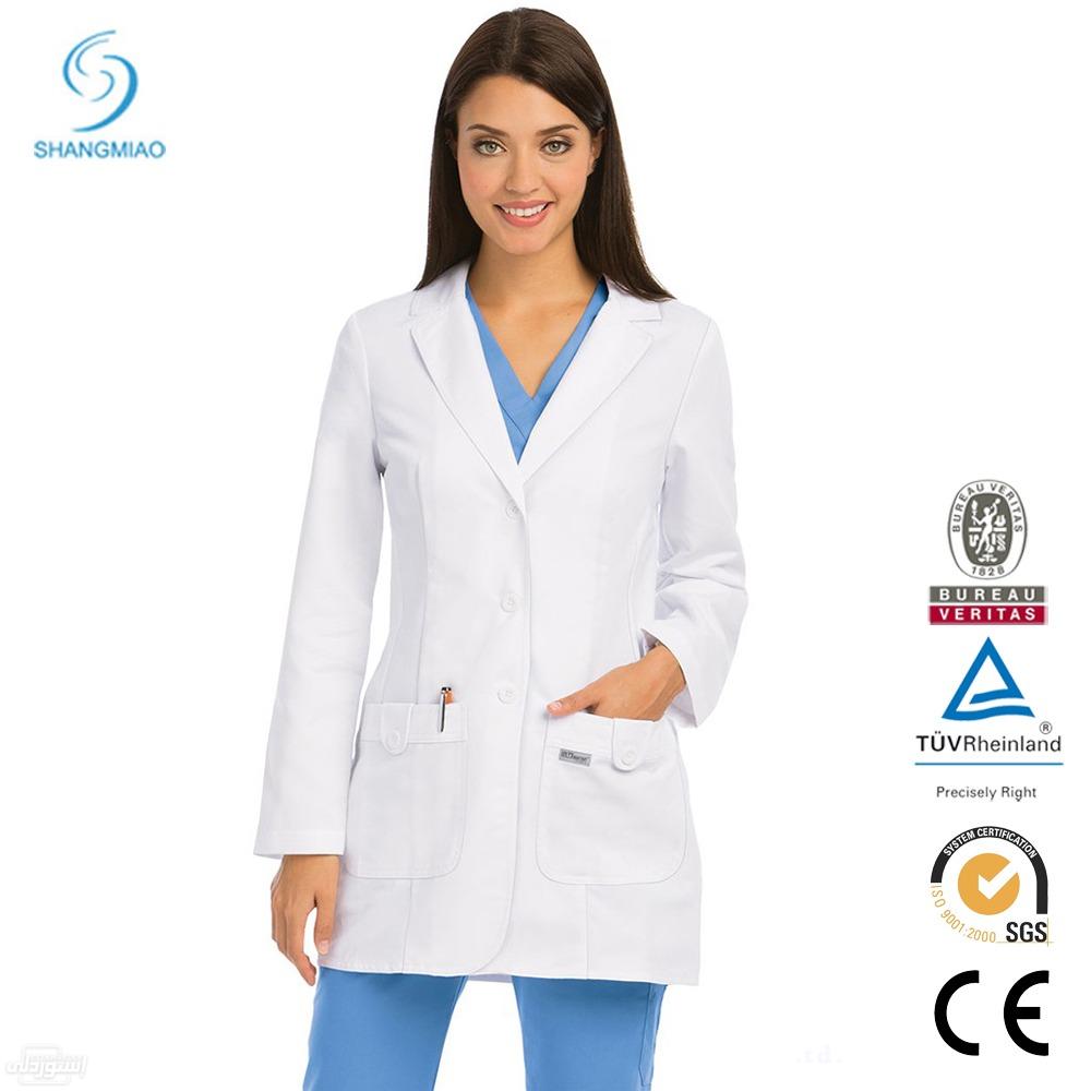 لباس رسمي مخصوص للعمل المجال الطبي للجنسين مكون من قطعتين ازرق اللون 
