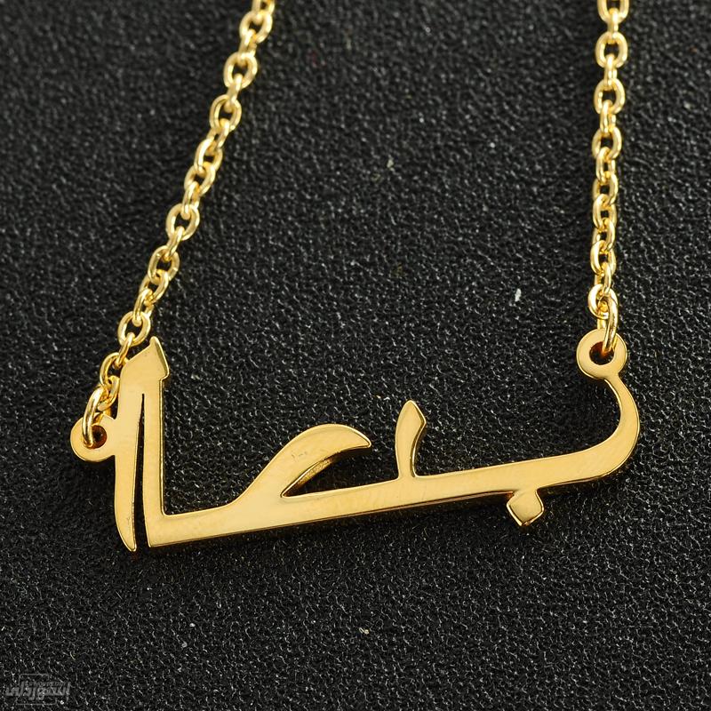 سلاسل بها دلايات تحتوي على كلمات عربية من سانلس ستيل ذهبية اللون نوعية رفيعة 