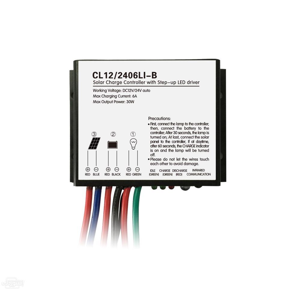 io-t-smart-controller-12-v-24-v-6-a-waterpro_main-1