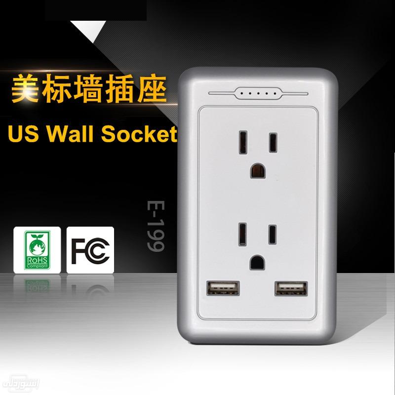 type-b-2-gang-wall-switch-and-socket-dou_main-1