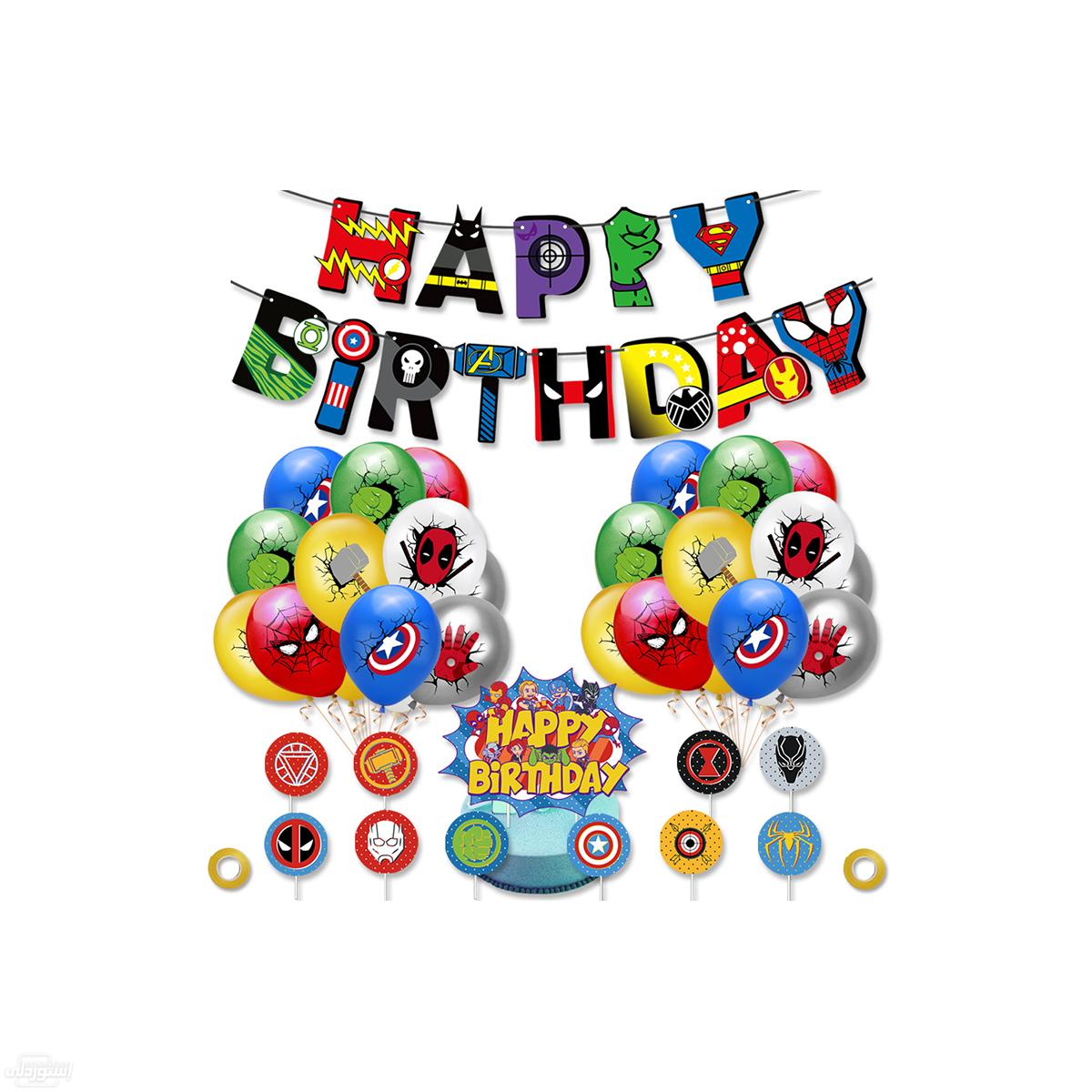 H8488218cd6084fc6b104d0677e8b0c3cW