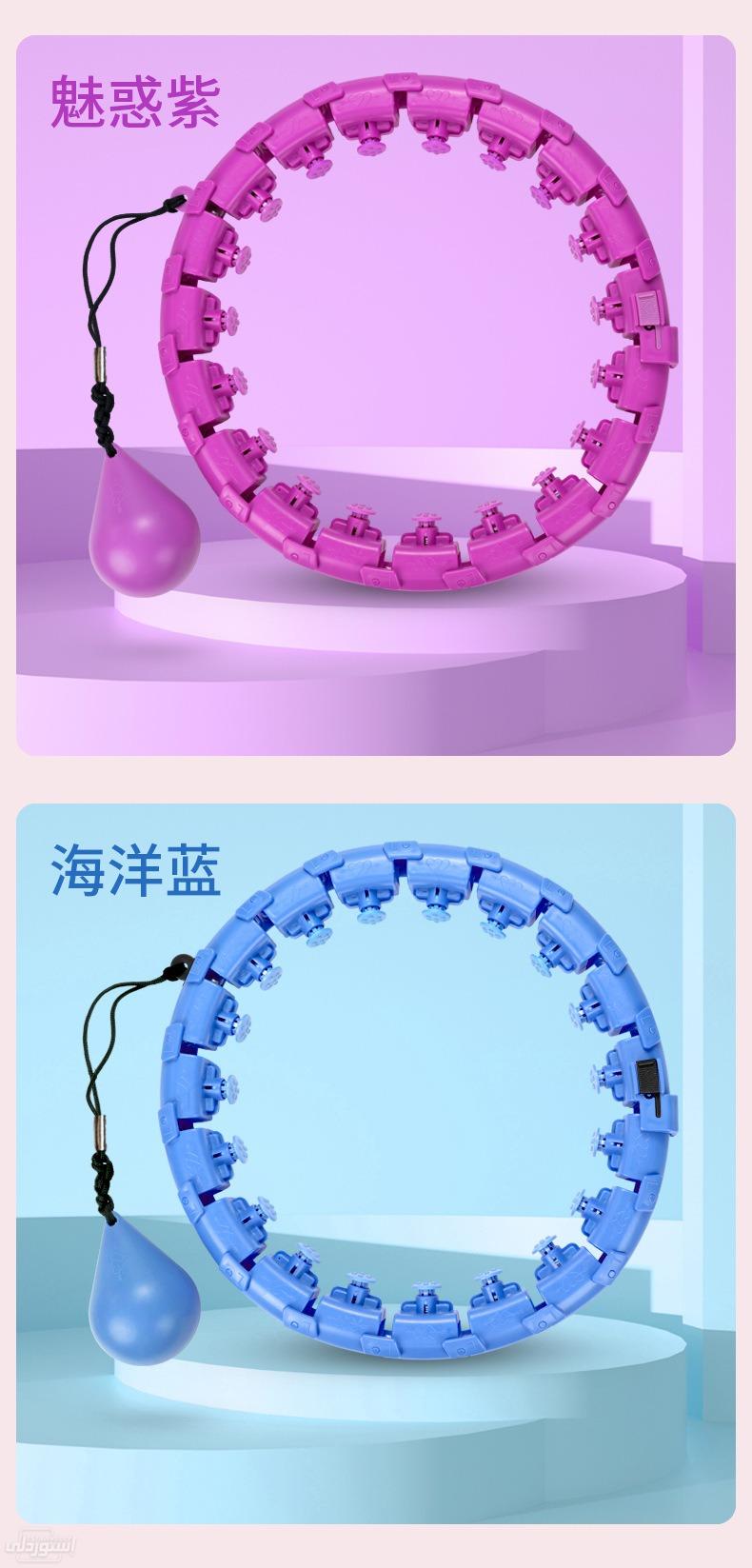 ready-to-ship-new-design-hula-circle-fit_main-5