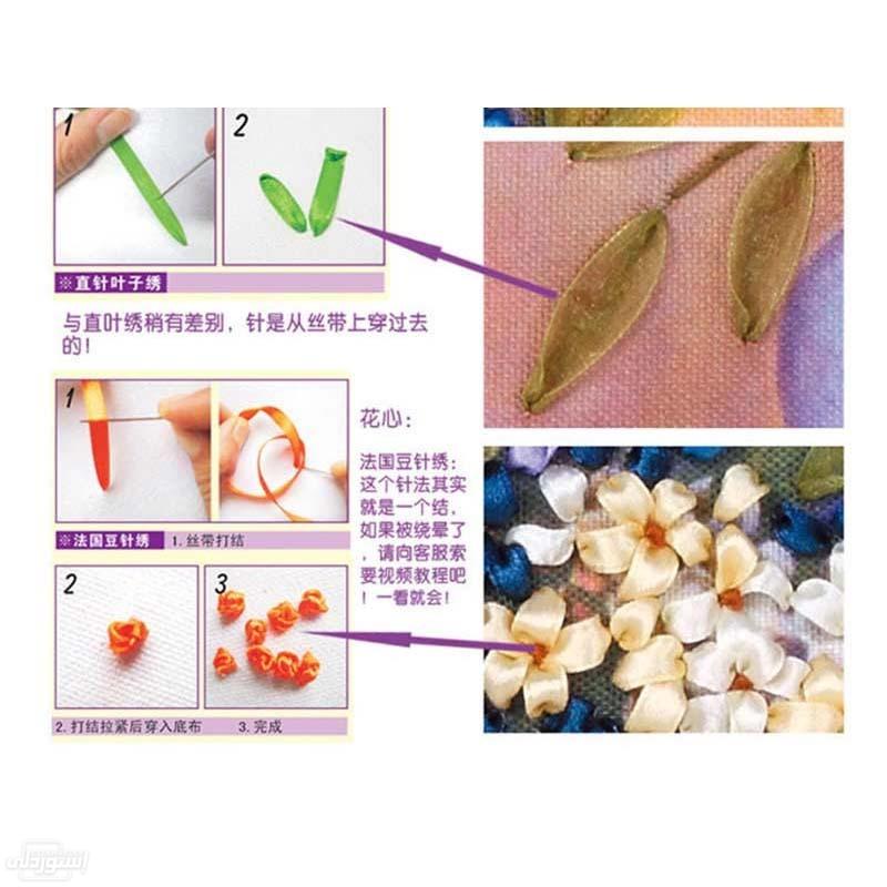 sb-1-silk-ribbon-embroidery-cross-stitch_main-2