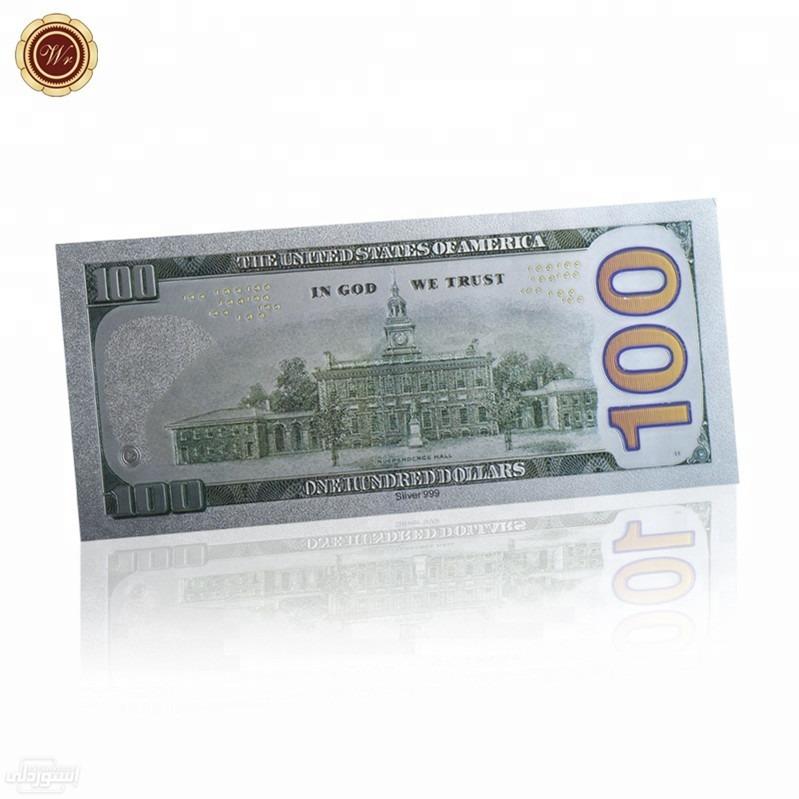 the-best-us-money-100-dollar-silver-bank_main-1