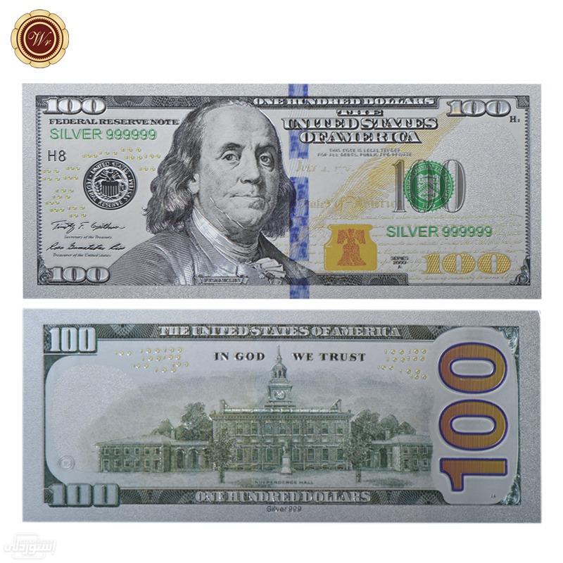 the-best-us-money-100-dollar-silver-bank_main-2