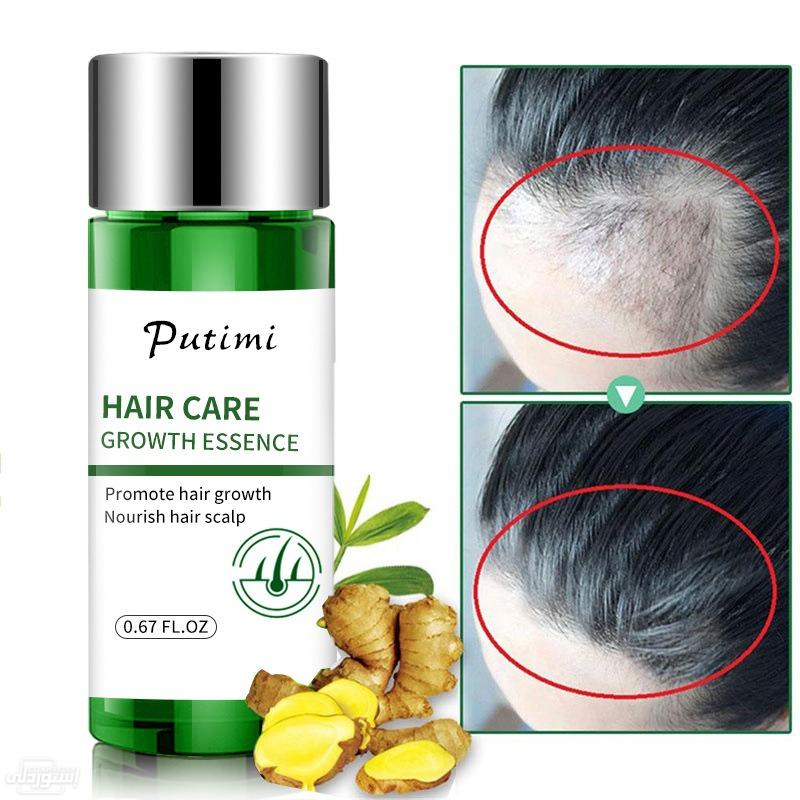 natural-plant-women-men-treatment-hair-l_main-1