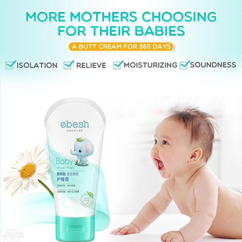 50-ml-fair-white-lighten-moisturizing-bab_main-3