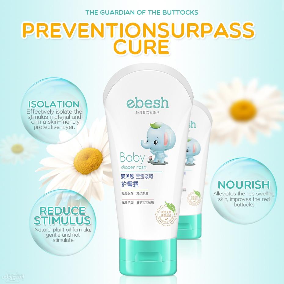 50-ml-fair-white-lighten-moisturizing-bab_main-4