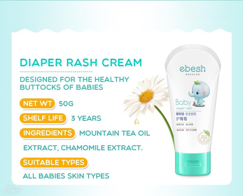 50-ml-fair-white-lighten-moisturizing-bab_main-5