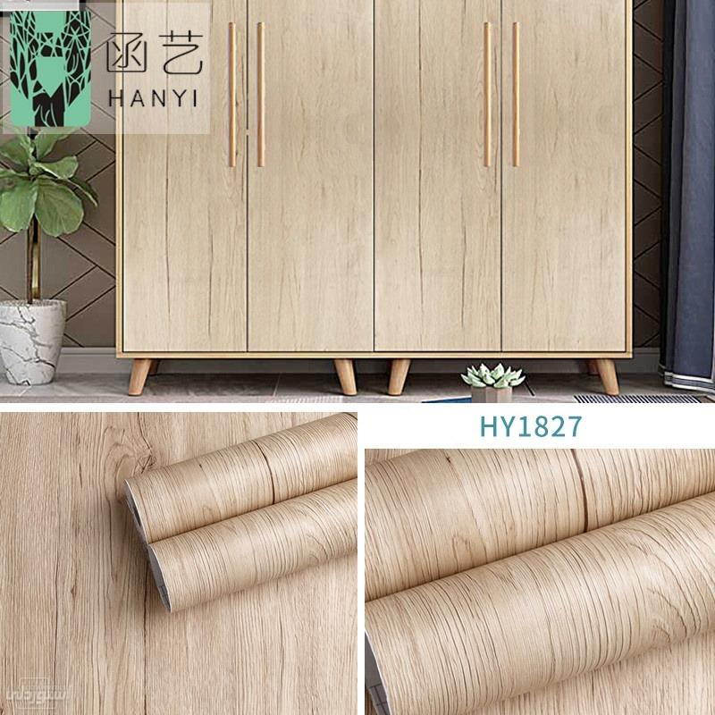 cabinet-natural-wood-texture-self-adhesi_main-4