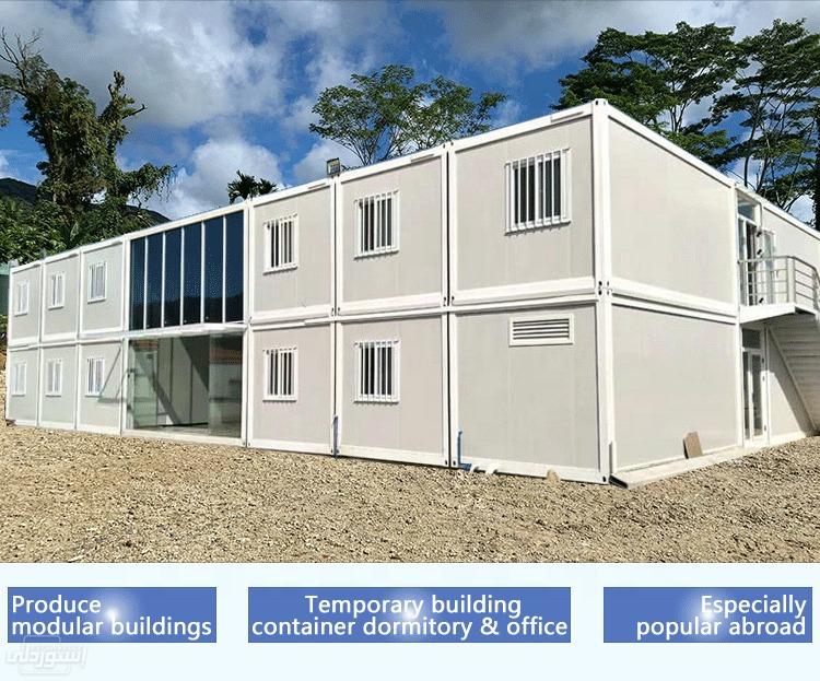 economical-modern-iso-prefabricated-cont_main-1