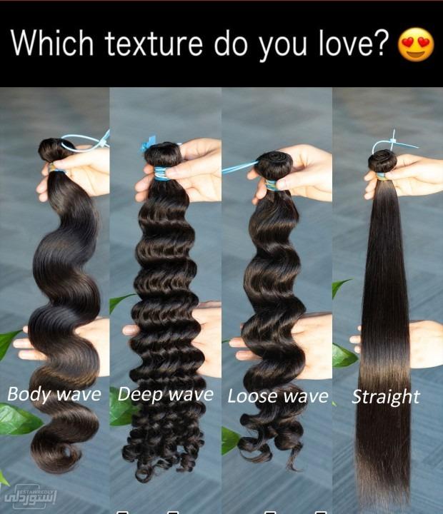 free-sample-wholesale-mink-brazilian-hai_main-4