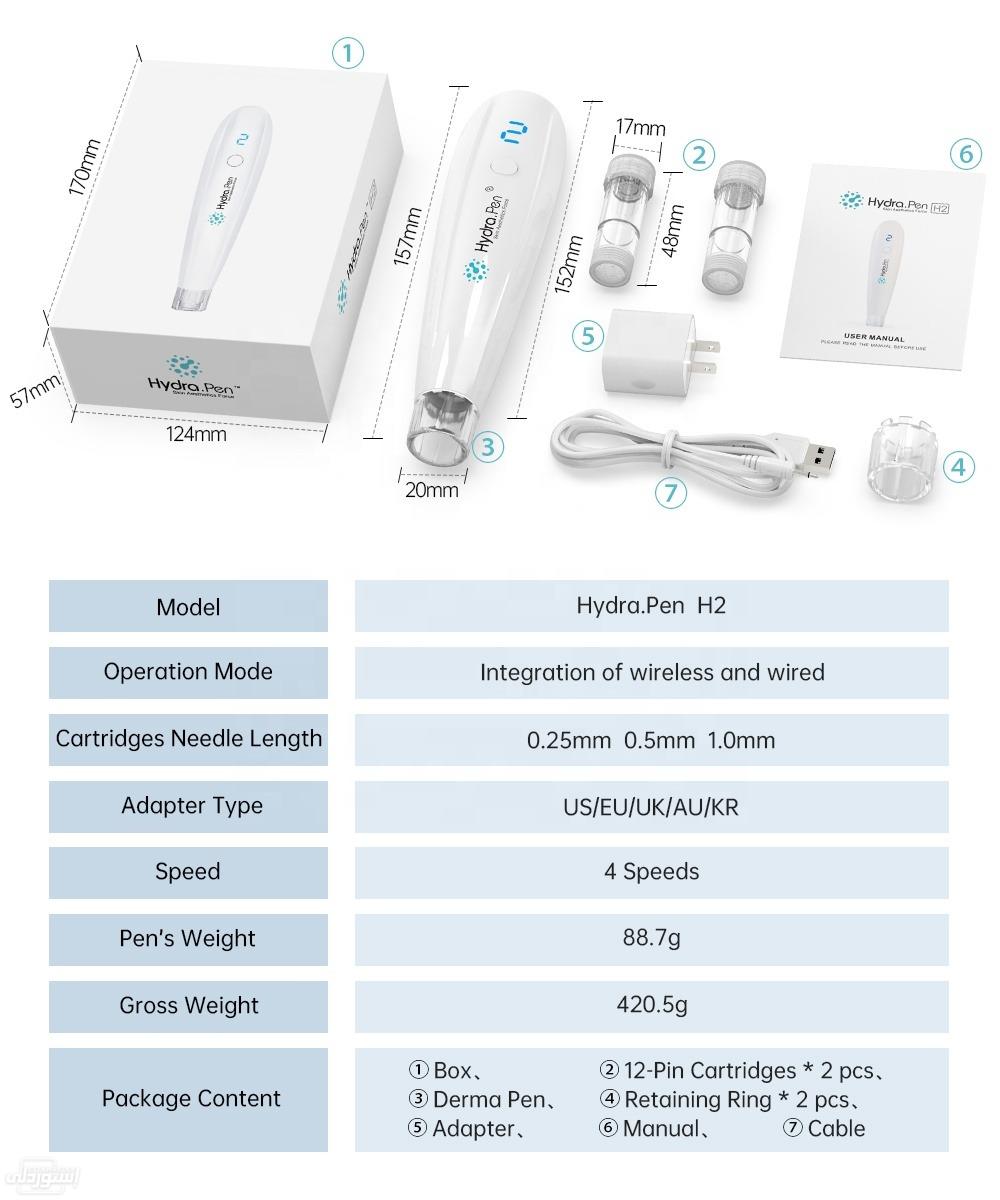 innovative-derma-pen-hydrapen-h-2-integra_main-4