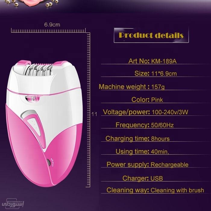 kemei-km-189-a-rechargeable-lady-epilator_main-4