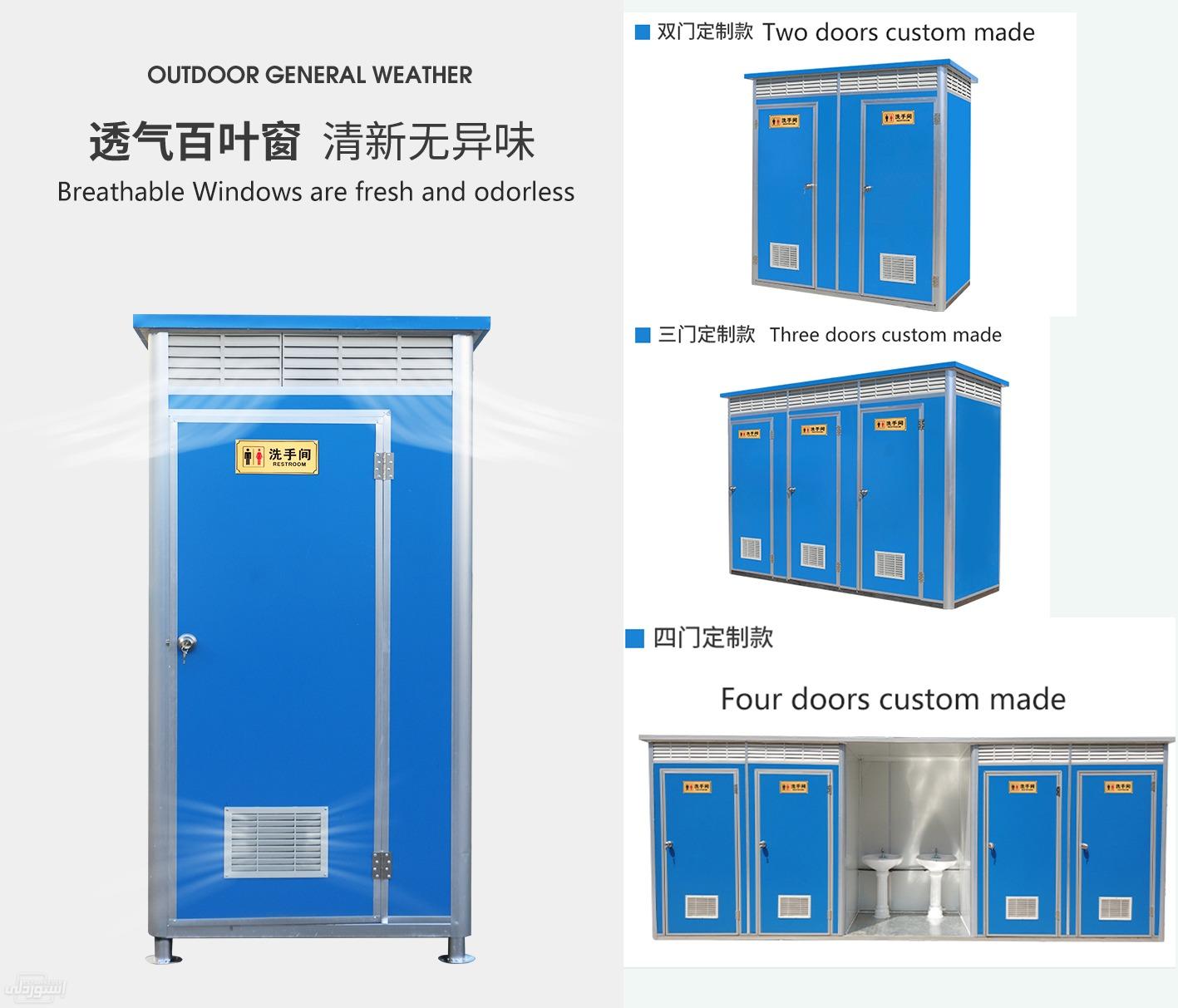 prefab-house-portable-toilet-outdoor-mob_main-4