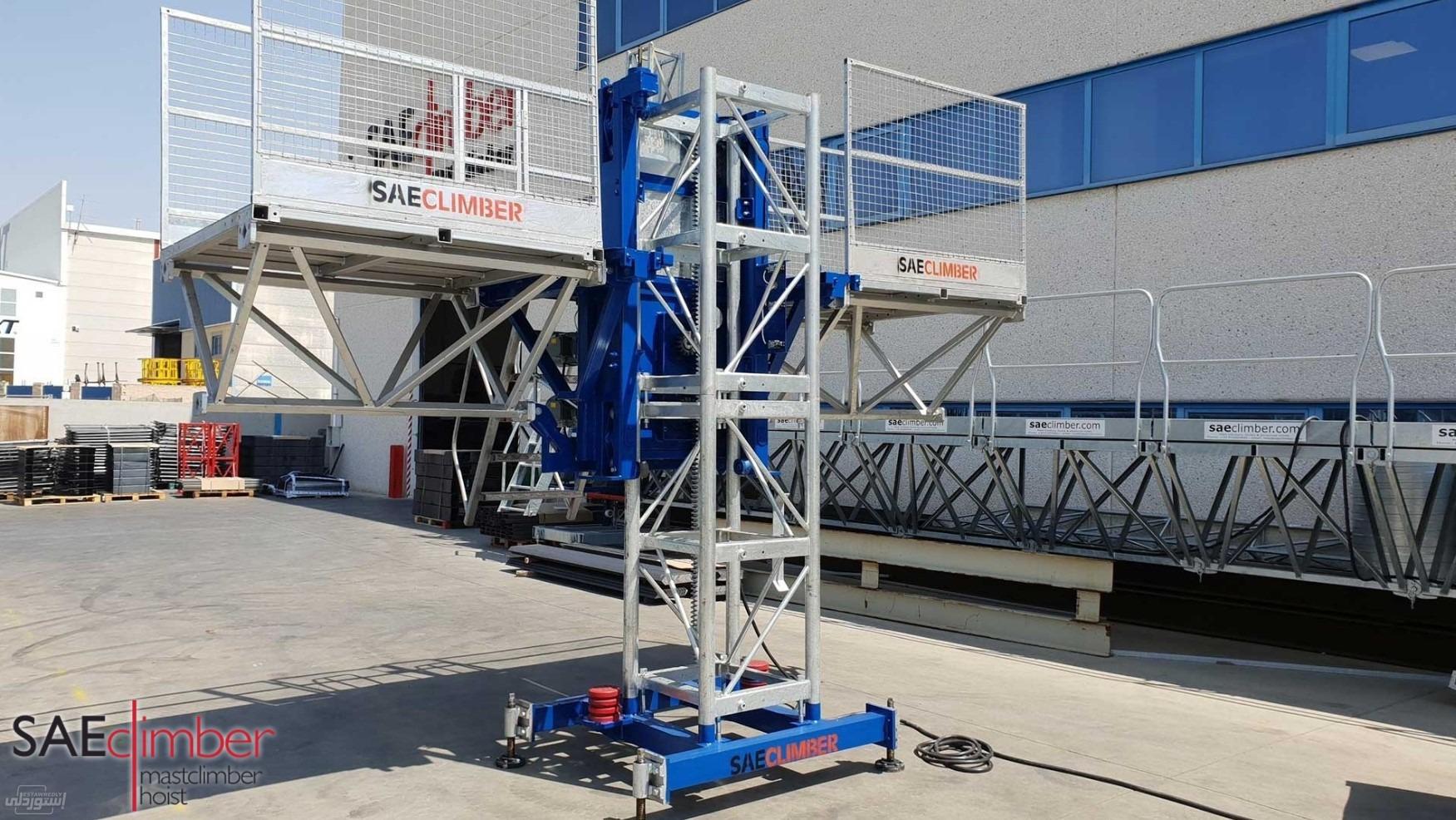 saeclimberp-50-mastclimbing-work-platform_main-2