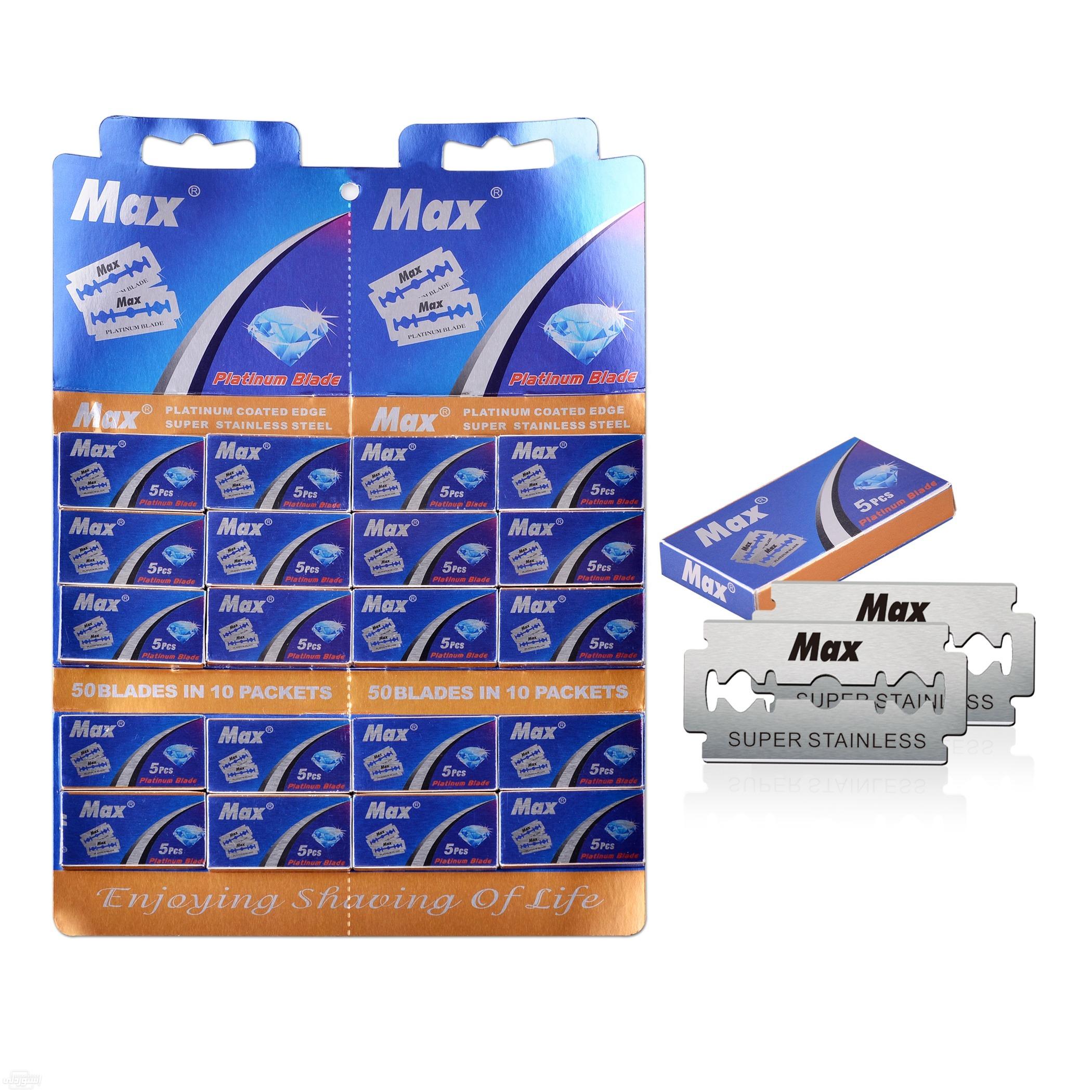 safety-shaving-razor-double-edge-blade_main-0