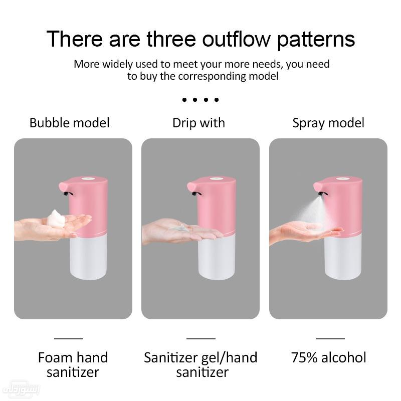 sensor-touchless-infrared-electric-glass_main-3