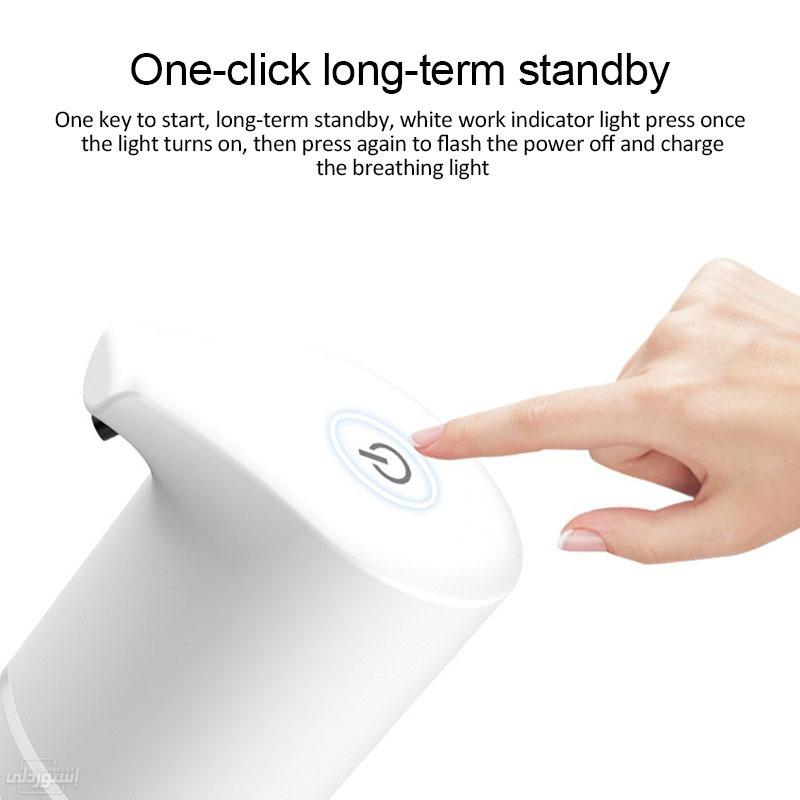 sensor-touchless-infrared-electric-glass_main-5