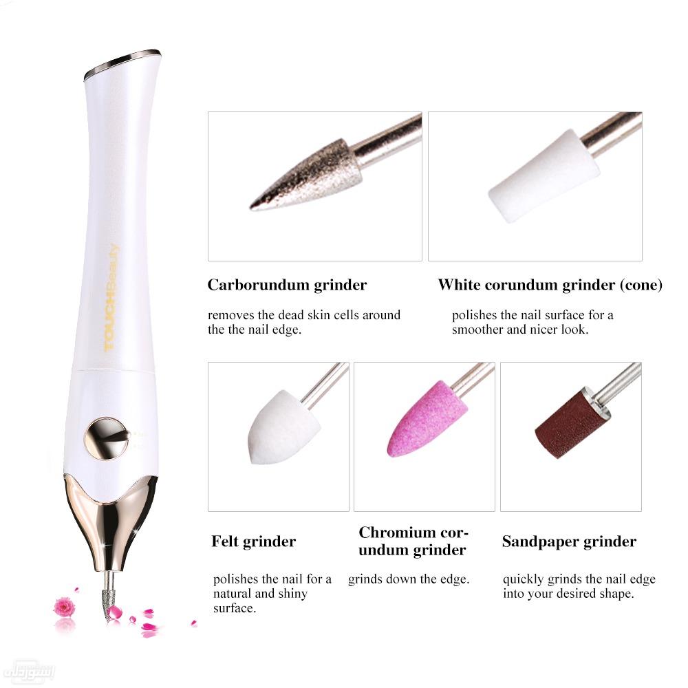 touch-beauty-5-in-1-electric-manicure-pedi_main-2