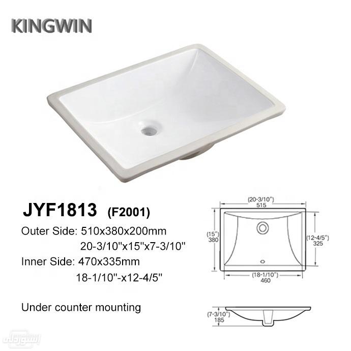 undermount-sinks-1813-cupc-certificate-b_main-1