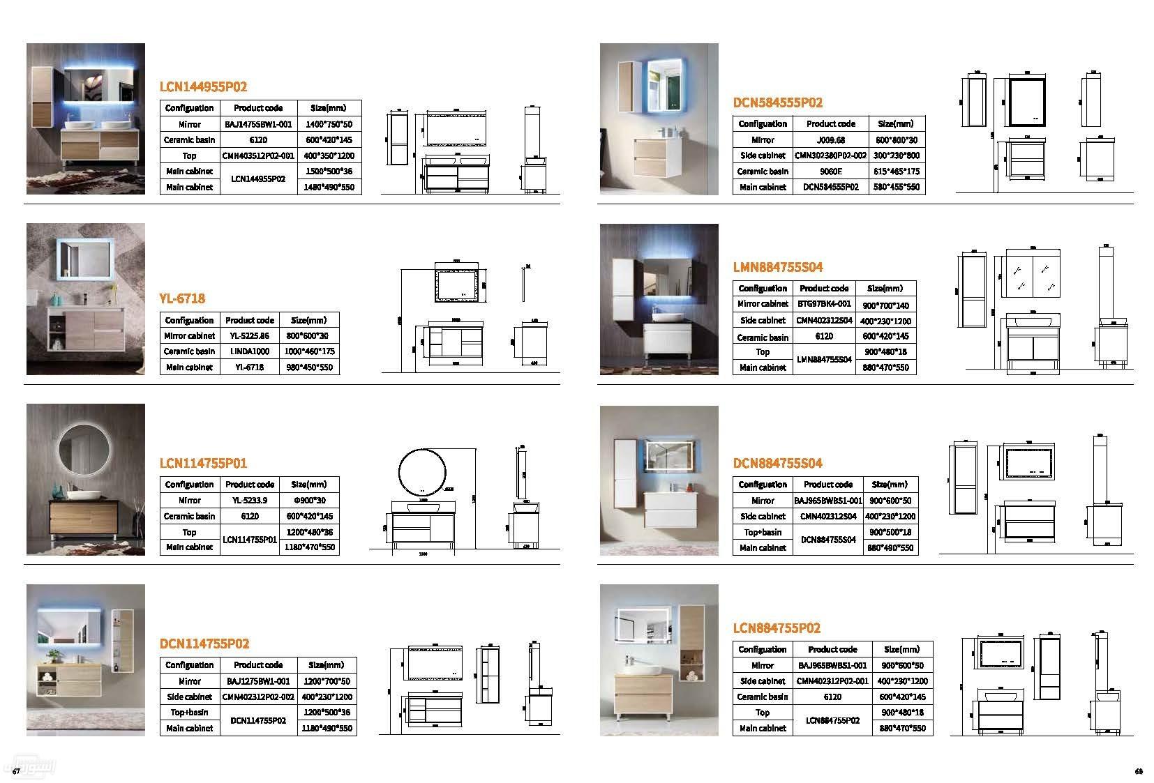 waterproof-wash-basin-toilet-furniture-m_main-4