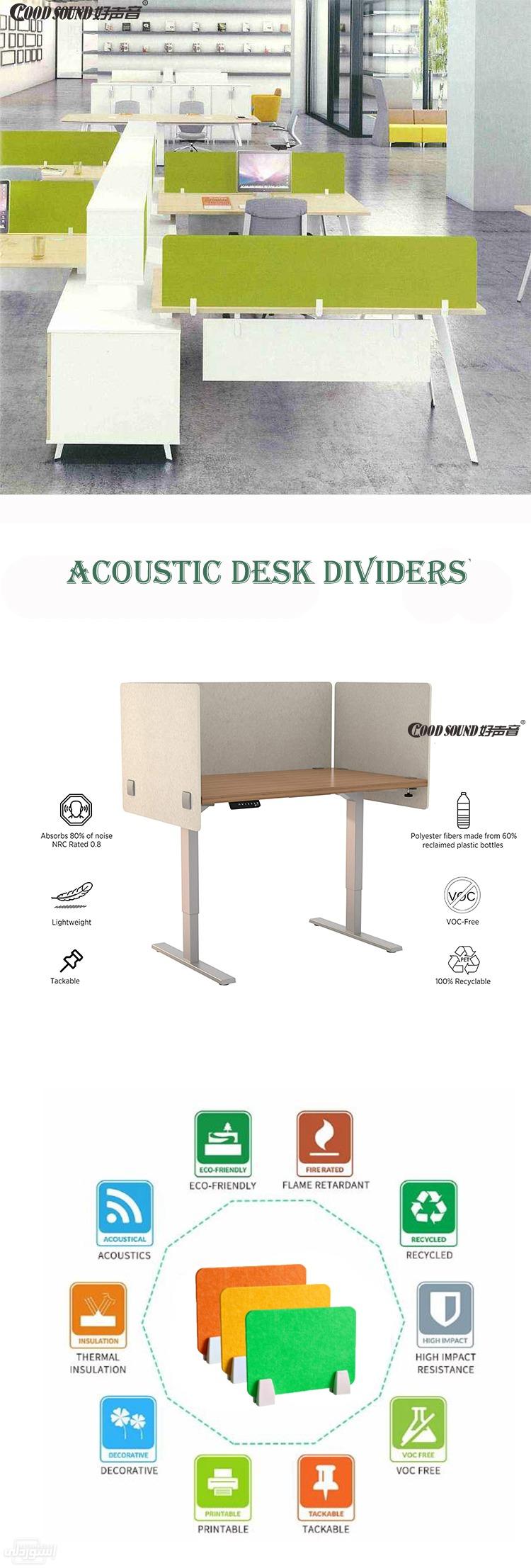 goodsound-polyester-fiber-desk-separator_main-2