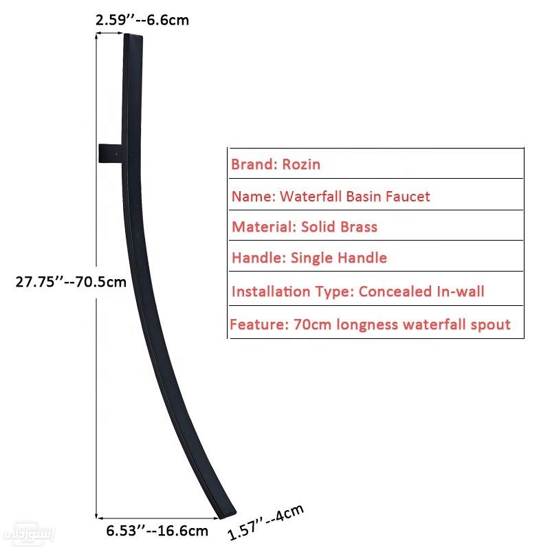 rozin-modern-chrome-waterfall-spout-wall_main-3