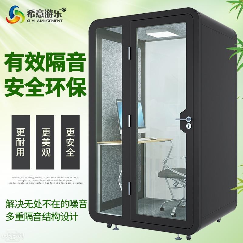 soundproof-office-booth-broadcasting-aco_main-4