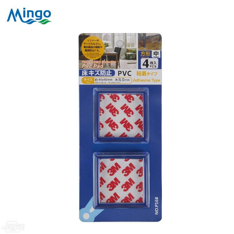 desk-foot-protector-protection-pads-chai_main-1