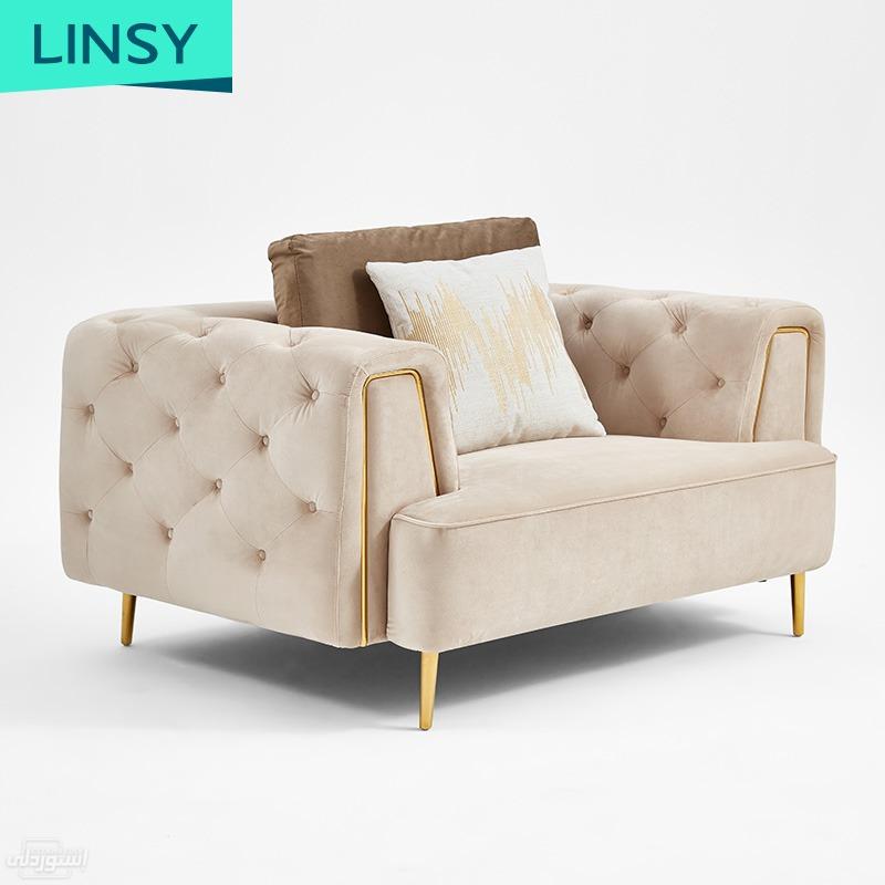 linsy-modern-velvet-fabric-tufted-sectio_main-1