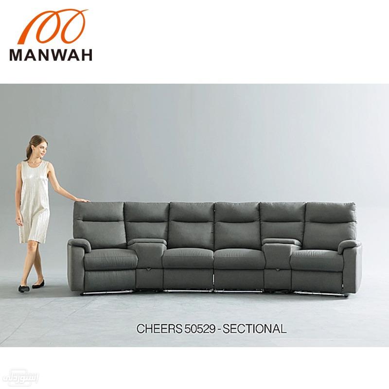 manwah-modern-luxury-sectionals-living-r_main-2